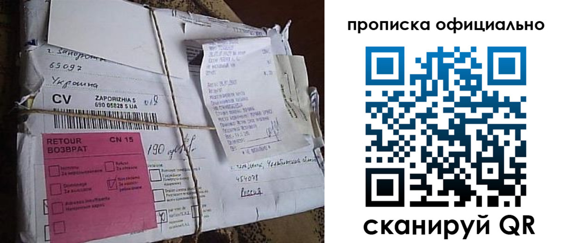временная регистрация в Ликино-Дулёво