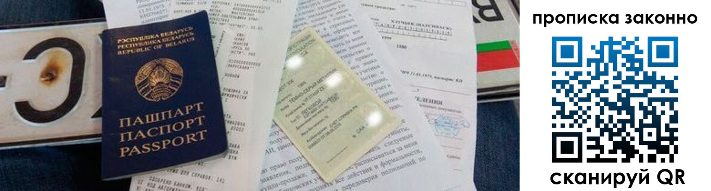 регистрация для дет. сада в Ликино-Дулёво