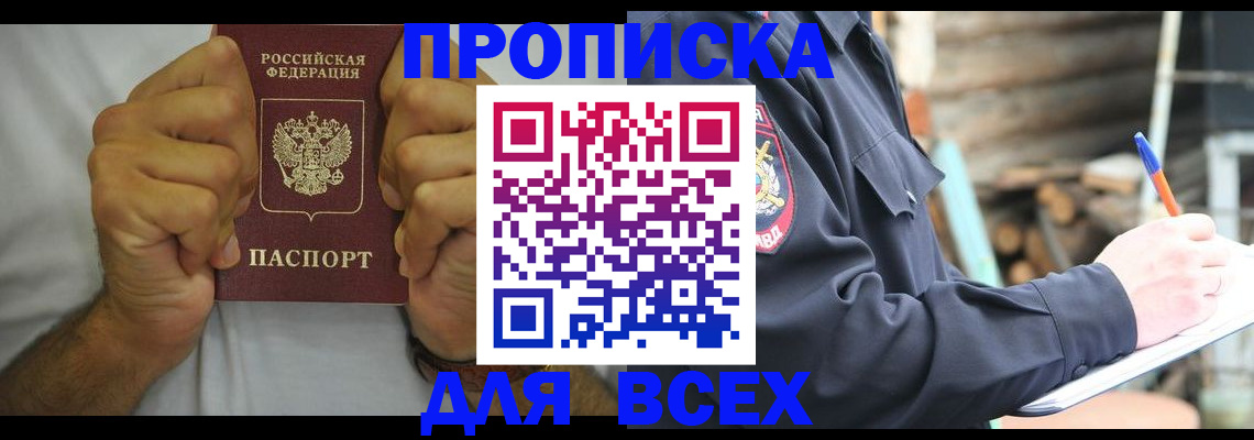 временная регистрация госуслуги в Ликино-Дулёво