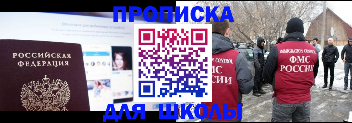 пропишу в квартире в Ликино-Дулёво